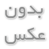 تلفن تحت شبکه چیست و چه کاربردی دارد؟